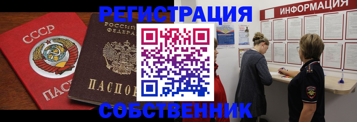 форма 3 в Воронежской области