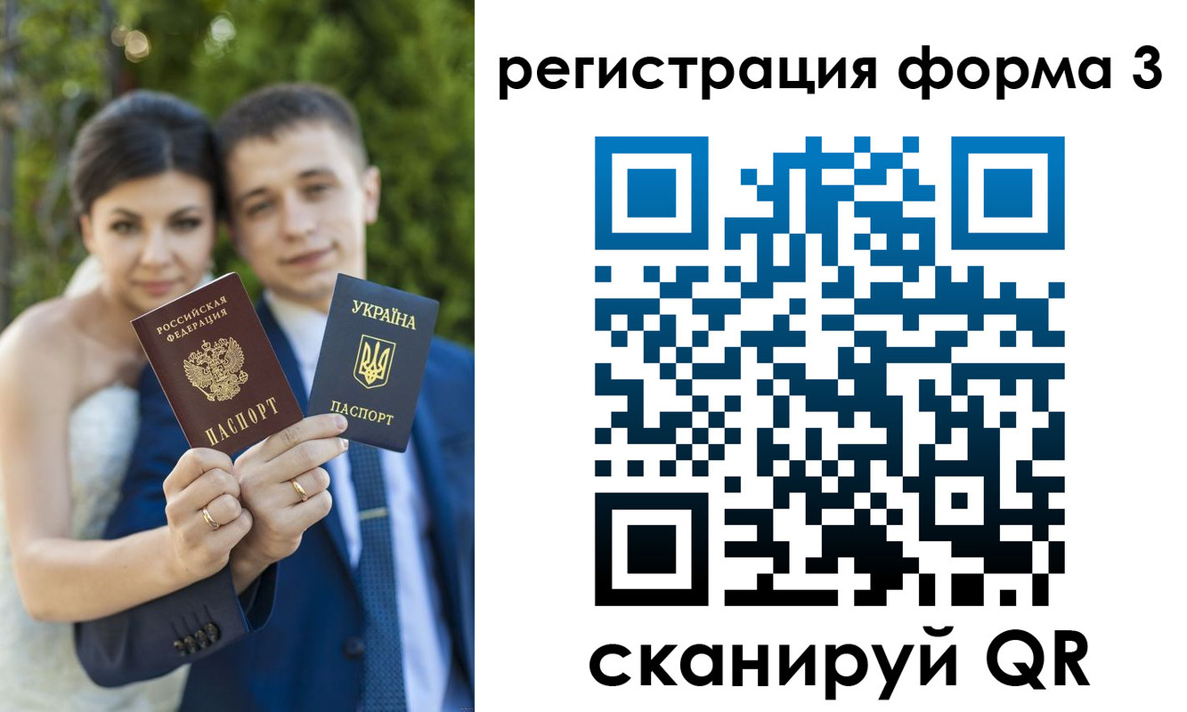 временная регистрация поиск в Воронежской области