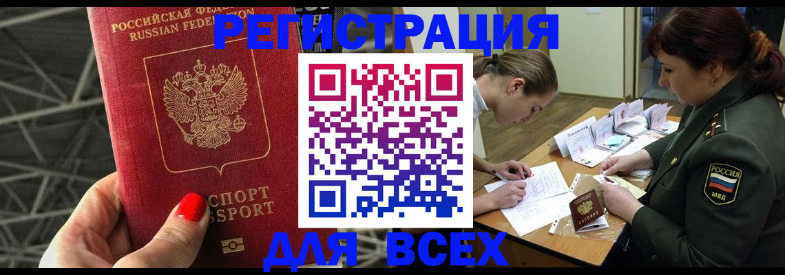 пропишу в квартире в Воронежской области