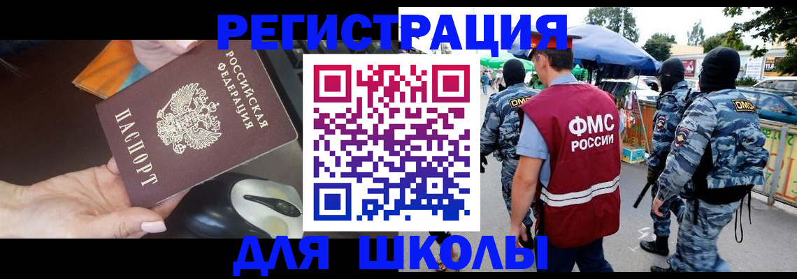 форма 3 в Воронежской области